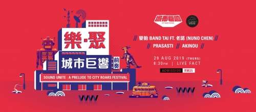 event image 1